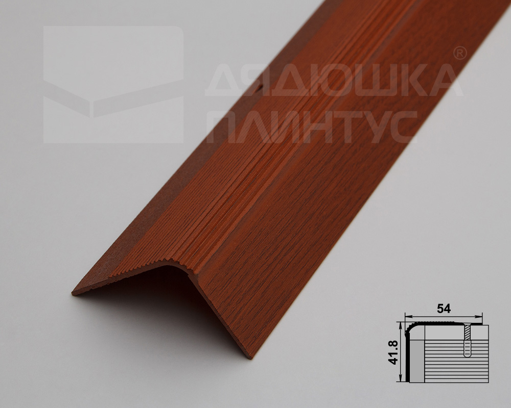 Порог угловой ПУ 02.2700.292 Вишня