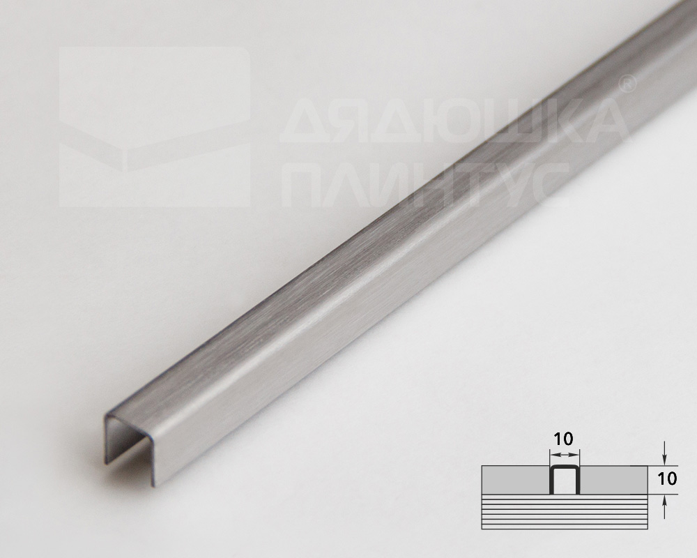 Профиль разделительный ПП 01-10НС.2700.001 матовый
