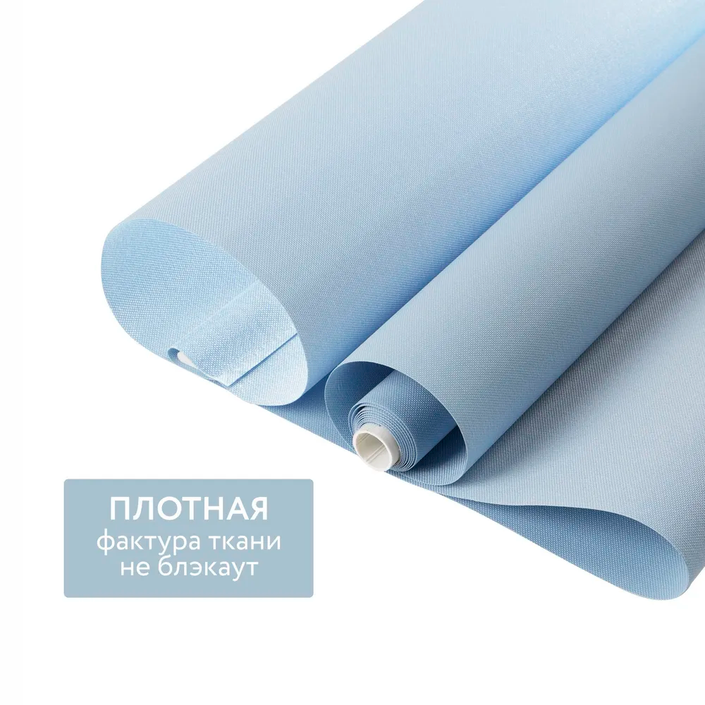 Роллета ФРОСТ УЮТ 50*175 Пыльная роза