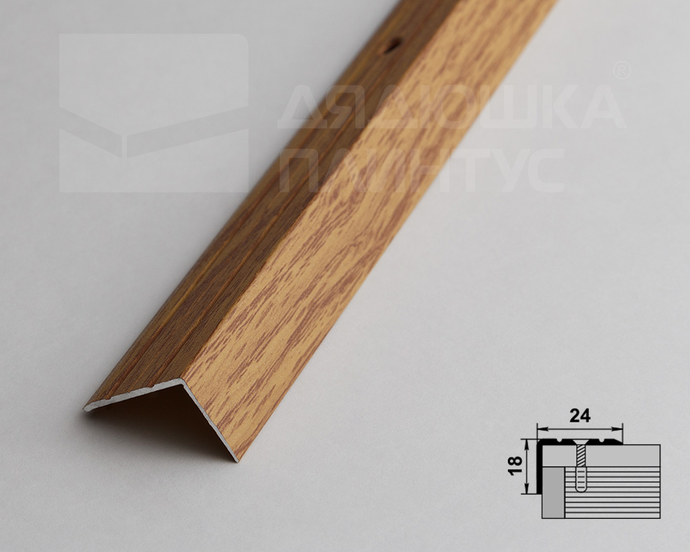 Порог угловой ПУ 03.2700.284 Дуб универсальный