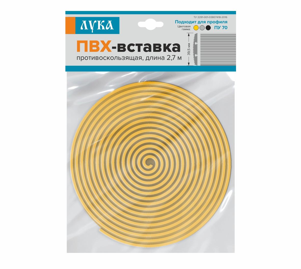 ПВХ-вставка ВПУ 70.2700.423 Желтый