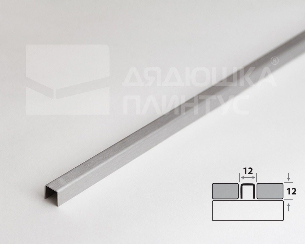 Профиль разделительный ПП 01-12НС.2700.001 матовый