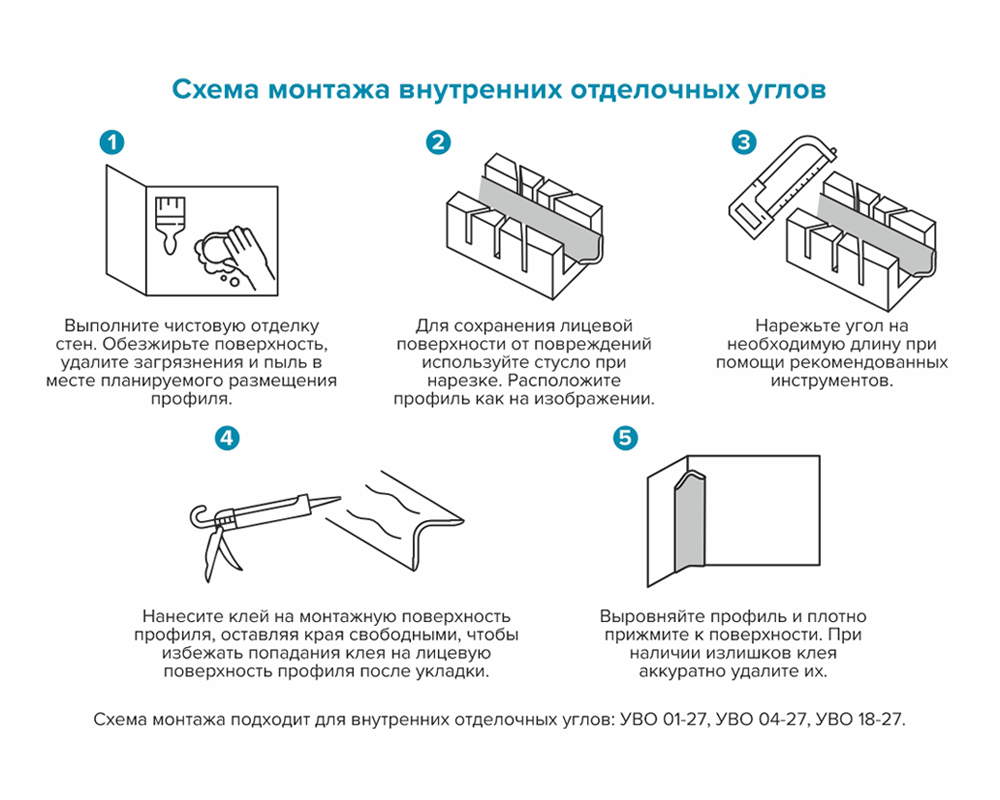 УВО 18-27.2700.054 20*20 Клен северный