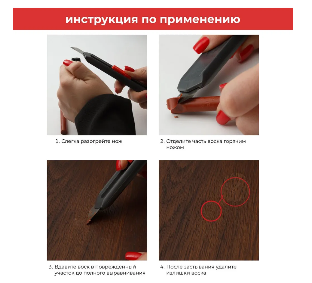 Мелок восковой Грейс Белый