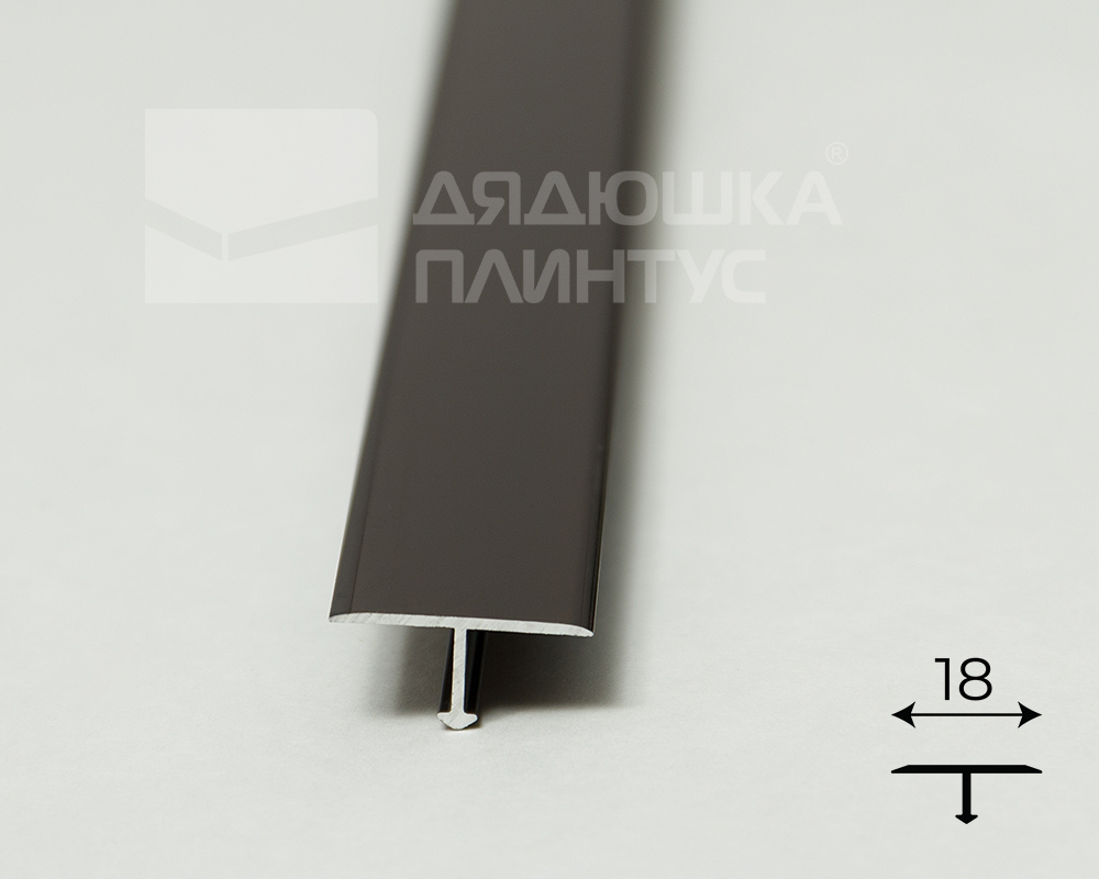 Алюминиевый  профиль ПТ-18 (659)  бронза/глянец 2,7 м