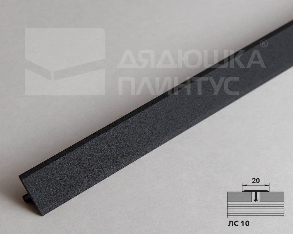 Порог одноуровневый ЛС 10.2700.215 Черный