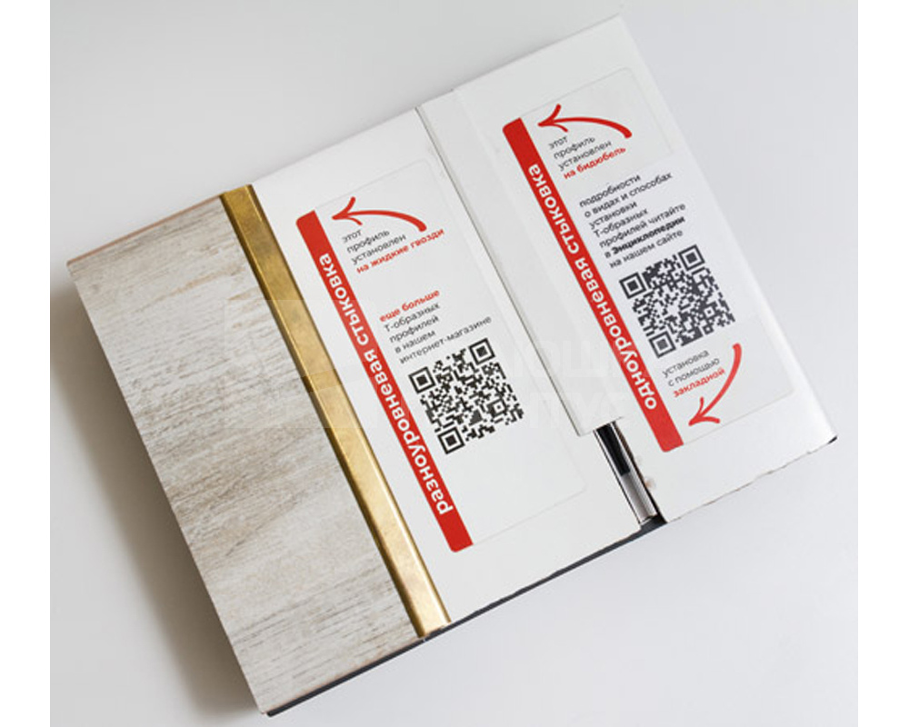 Профиль Т-образный латунь под бронзу 26мм 2,7м MSPCROВ 269