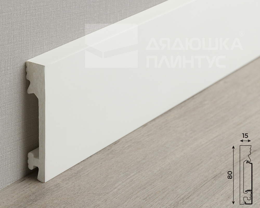 Плинтус из полистирола высокой плотности Волшебная Палочка. Окрашенная. 80мм 2м. NCS 0500-N