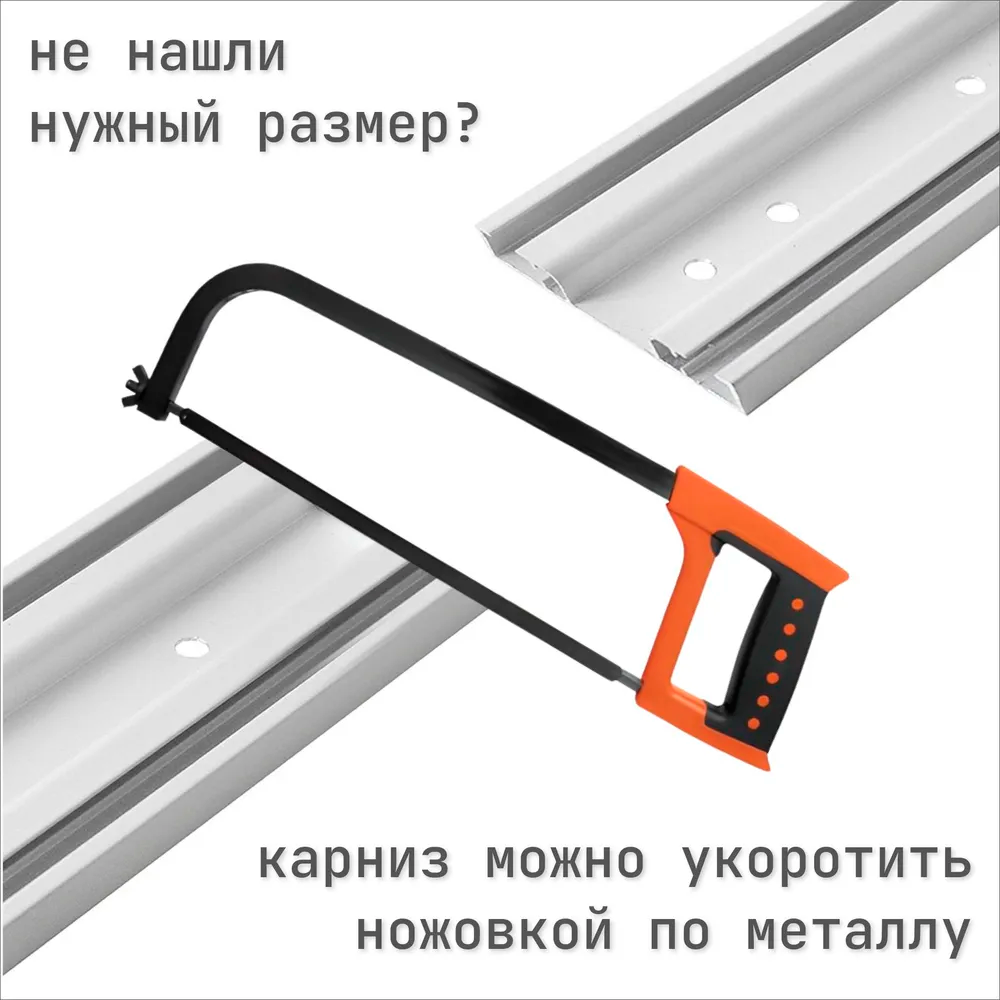 Карниз трехрядный алюминиевый ТРЭК УЮТ 3,4м