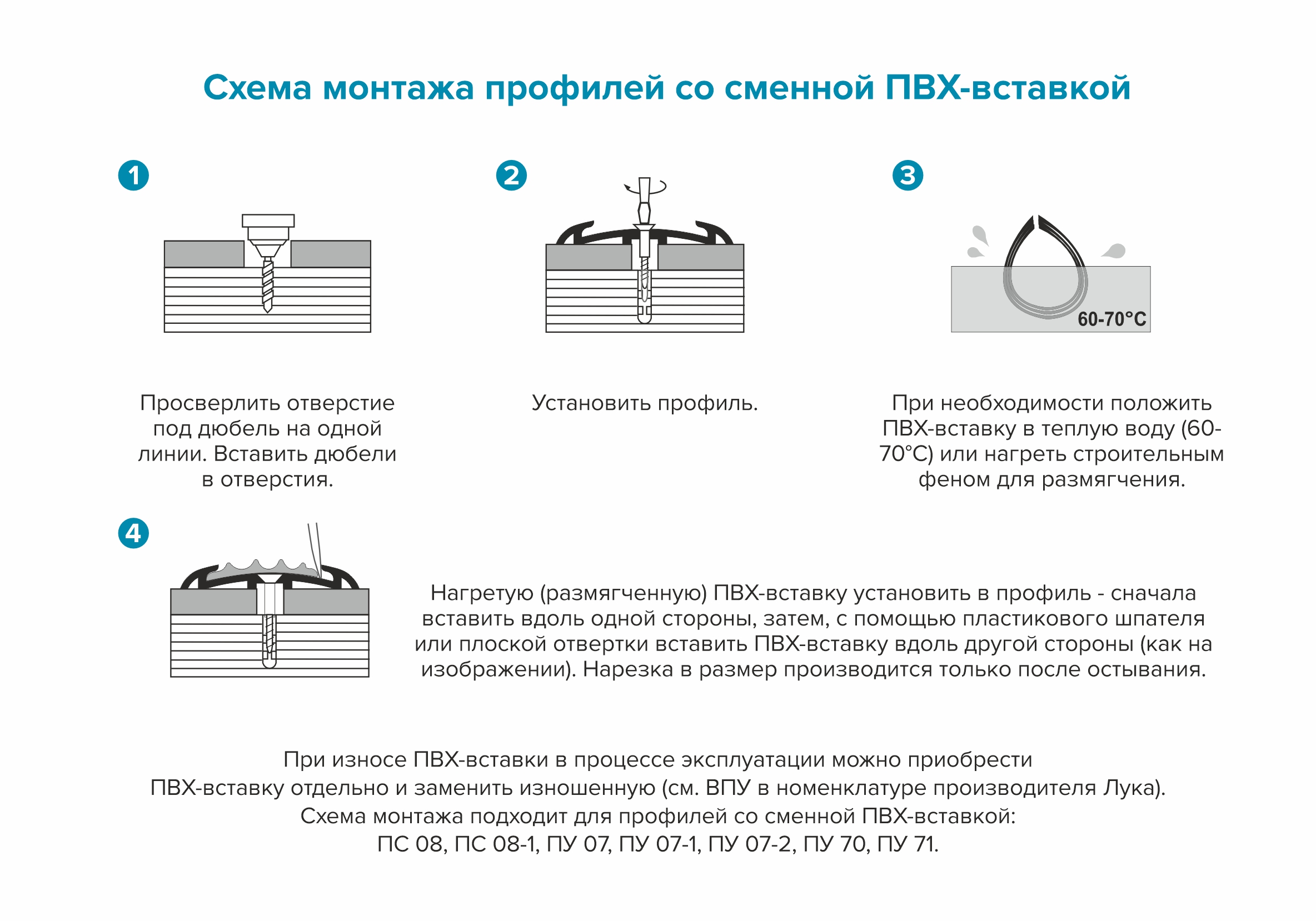 Порог угловой ПУ 70.2700.001 Алюминий