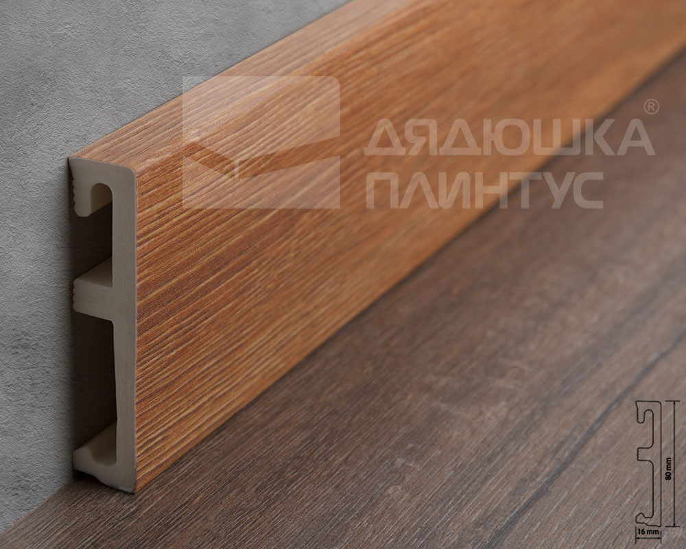 Плинтус напольный Salag Alpha 80 КЛ Домб Крюгер 2,4м