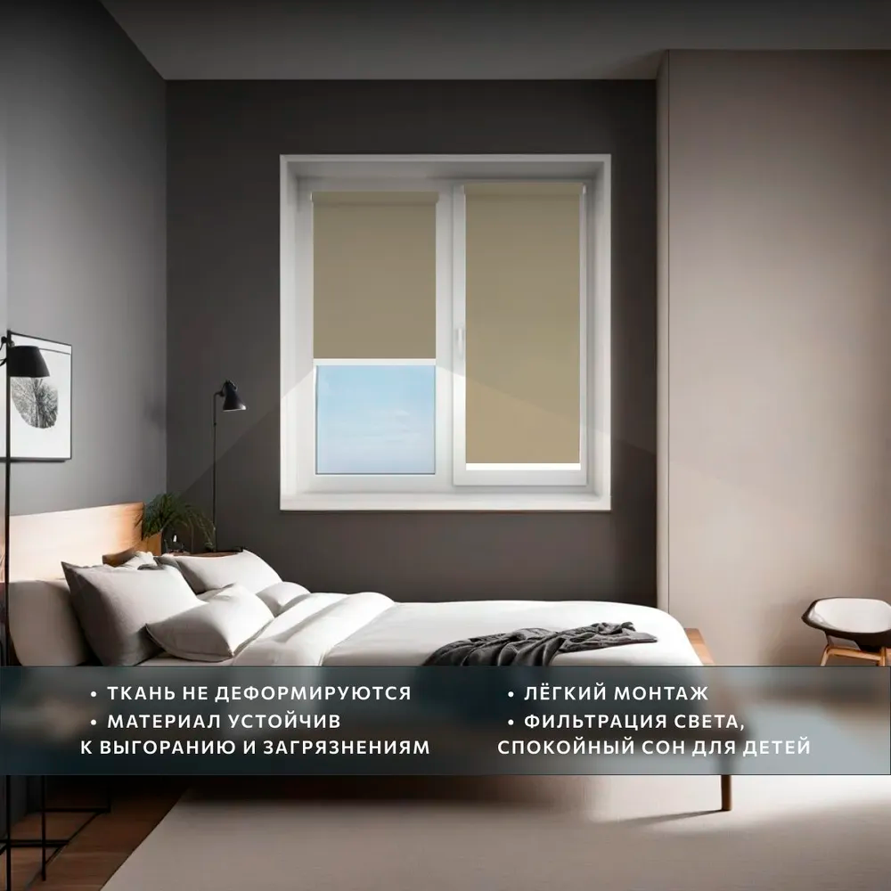 Роллета СИЛЬВЕР УЮТ 67*175 Белый с/н