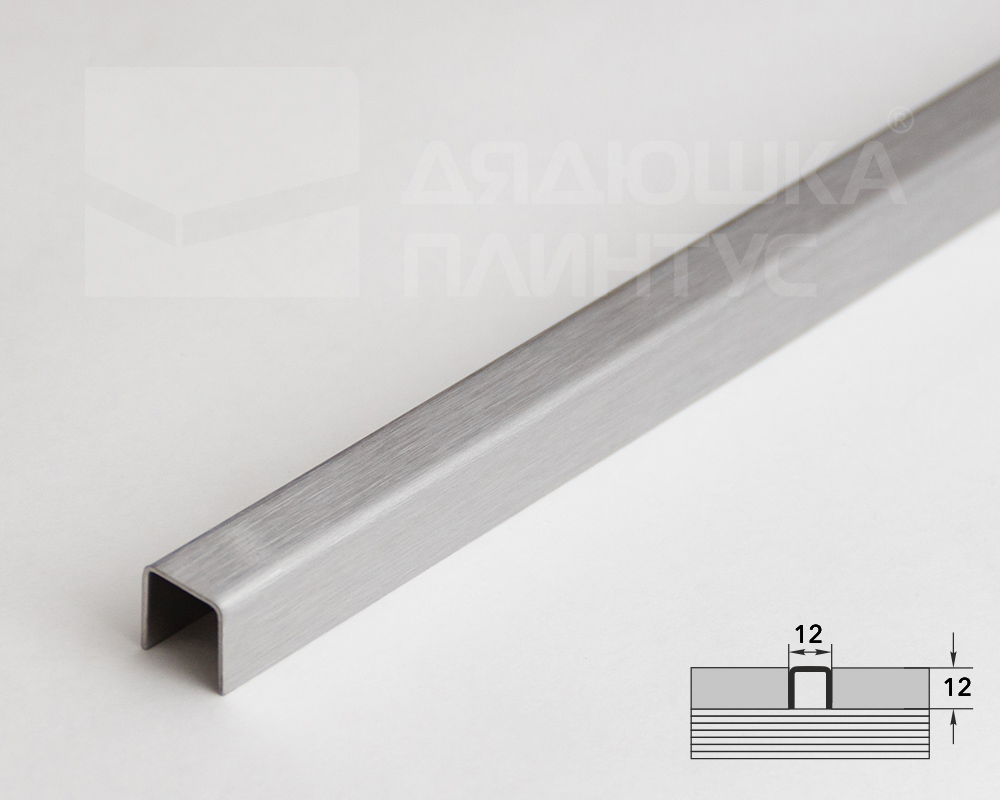 Профиль разделительный ПП 01-12НС.2700.001 матовый
