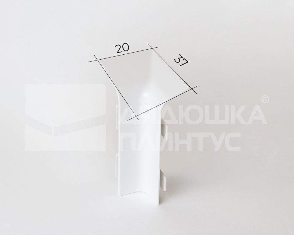 Угол внутренний правый для плинтуса ПВХ Аква 20*37 Белый