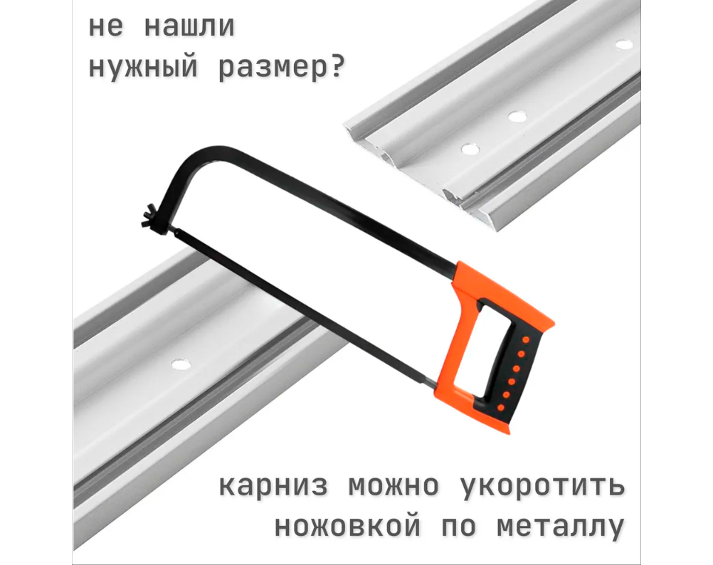 Карниз трехрядный алюминиевый ТРЭК УЮТ 2,6м Черный