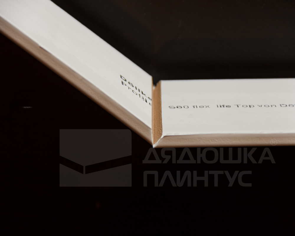 Плинтус ХДФ Dollken Cubu Flex Life 80мм х 2,5 м 1245 Шампань