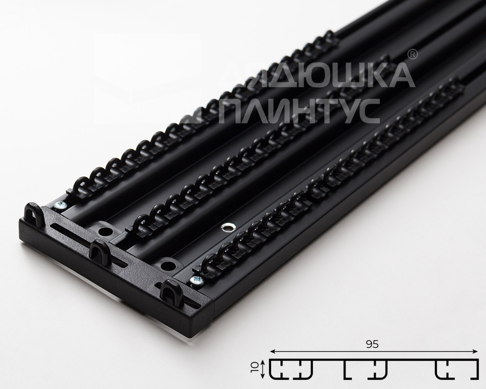 Карниз трехрядный алюминиевый ТРЭК УЮТ 2,6м Черный