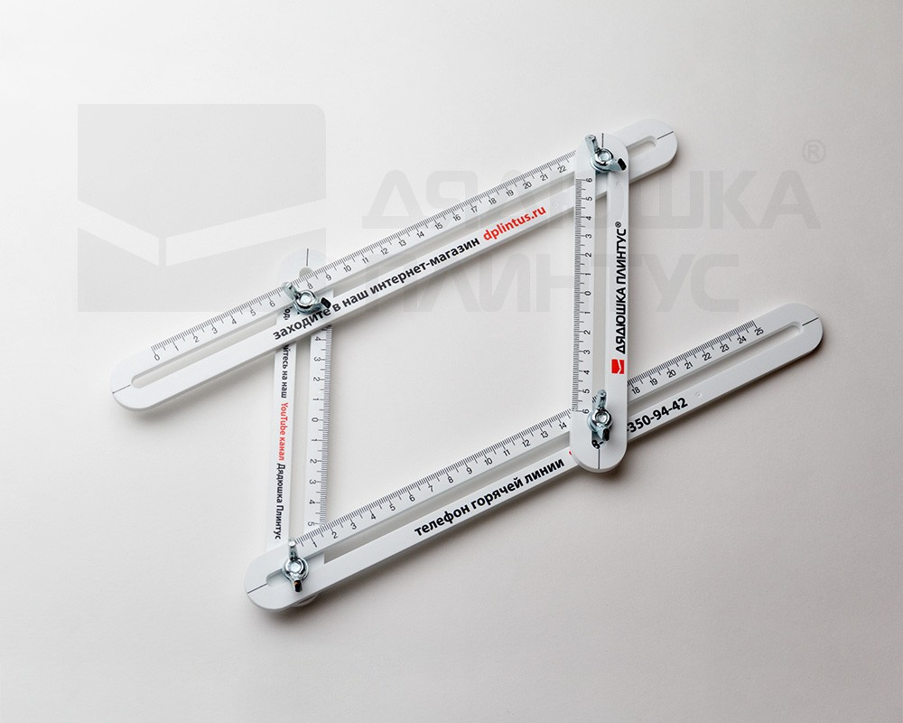 Копировальный шаблон