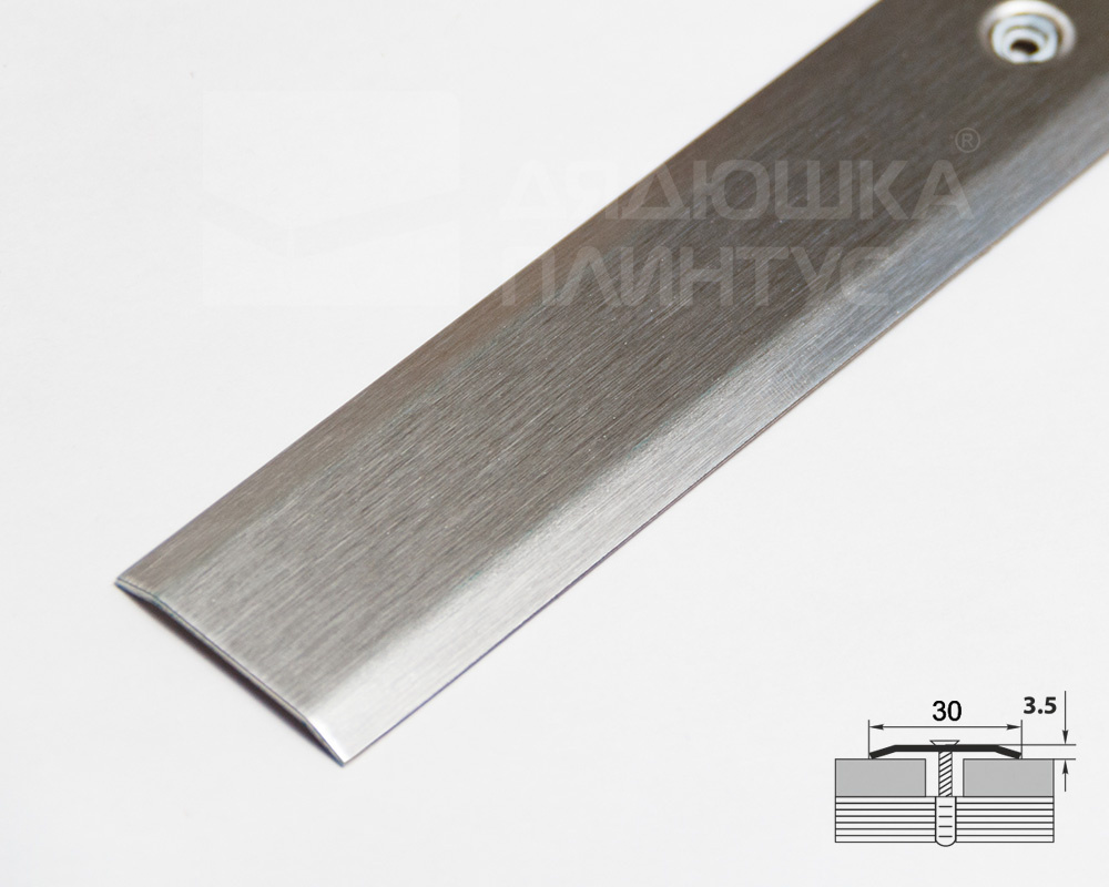 Профиль стыкоперекрывающий ПС 30НС.900.001 Матовый