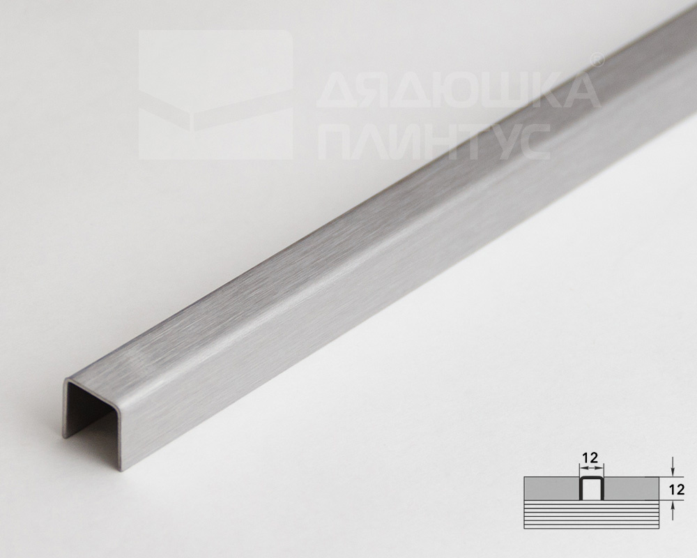 Профиль разделительный ПП 01-12НС.2700.001 матовый
