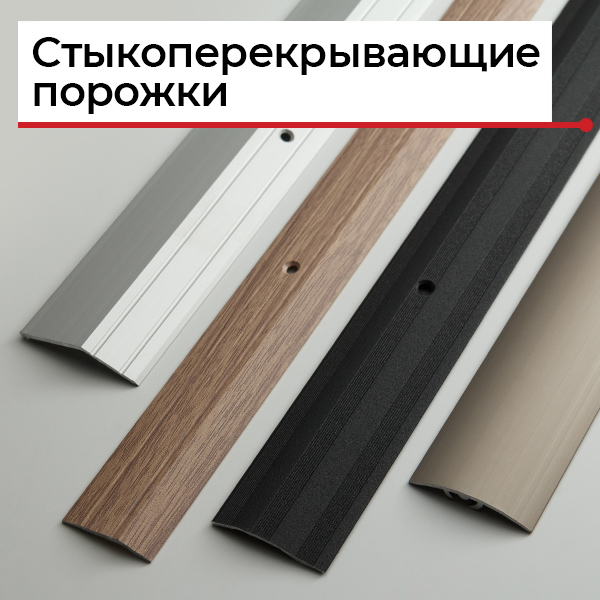 Одноуровневый порог Одноуровневый порог