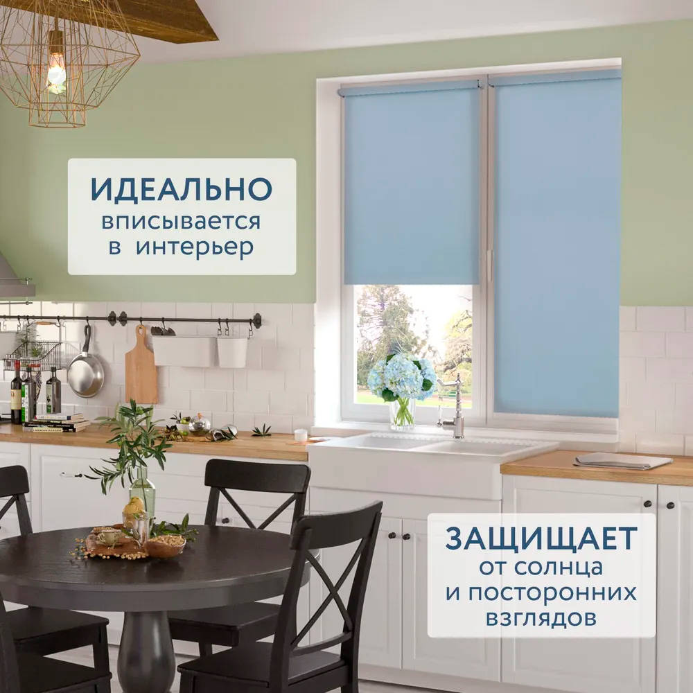 Роллета ФРОСТ УЮТ 52*175 Миндаль