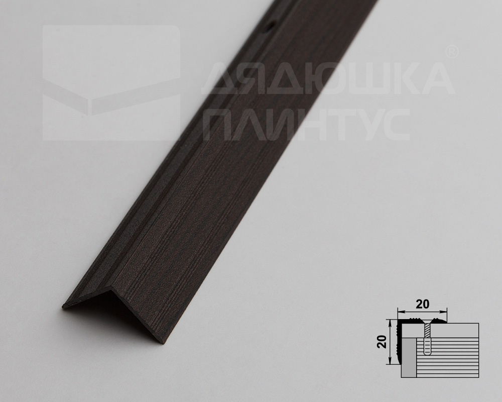 Порог угловой ПУ 05.900.095 Дуб венге