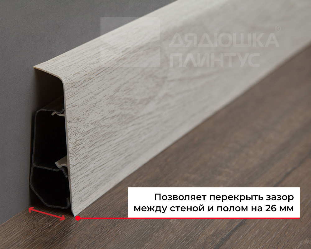 Плинтус ПВХ Волшебная палочка 70мм Home 2,2м 7014