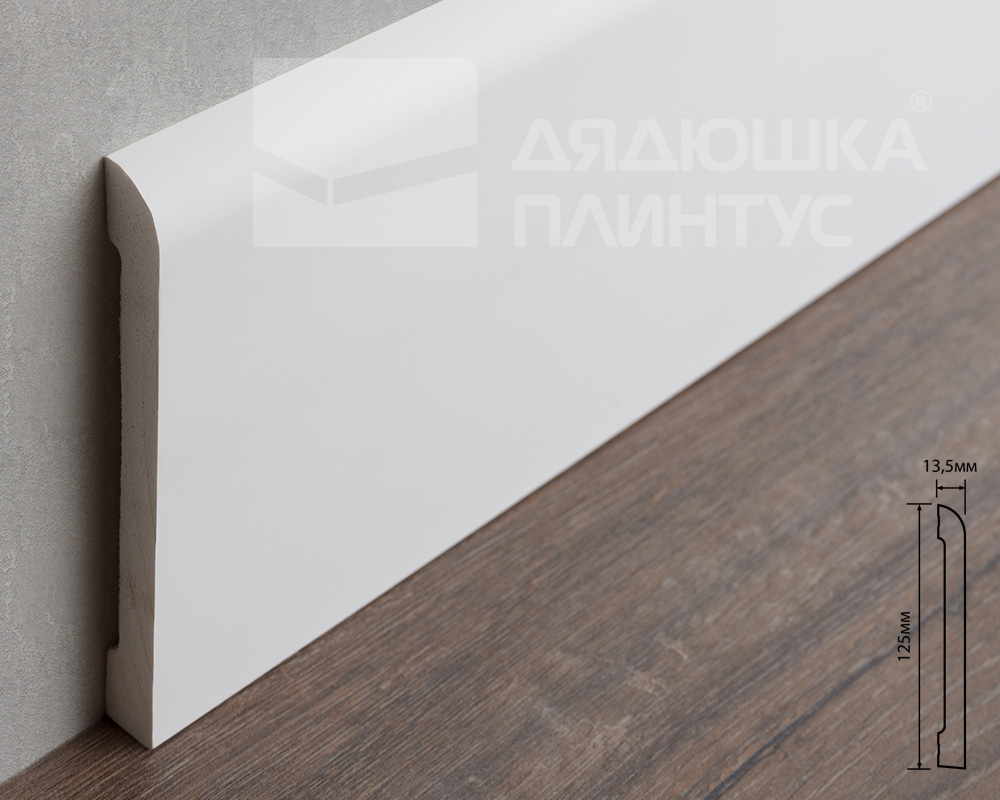 Плинтус из полистирола высокой плотности HI-WOOD BE125 125х13,5мм 2,0м
