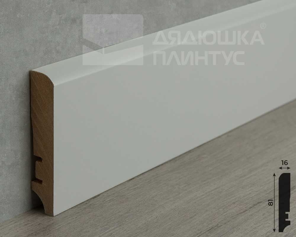 Плинтус МДФ Волшебная палочка 81402 81мм 2,4м. Окрашенная. NCS 2500N