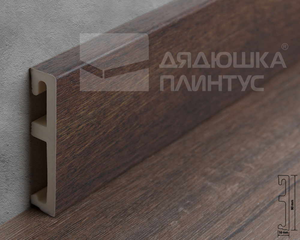 Плинтус напольный Salag Alpha 80 Монтанский Дуб 2,4м