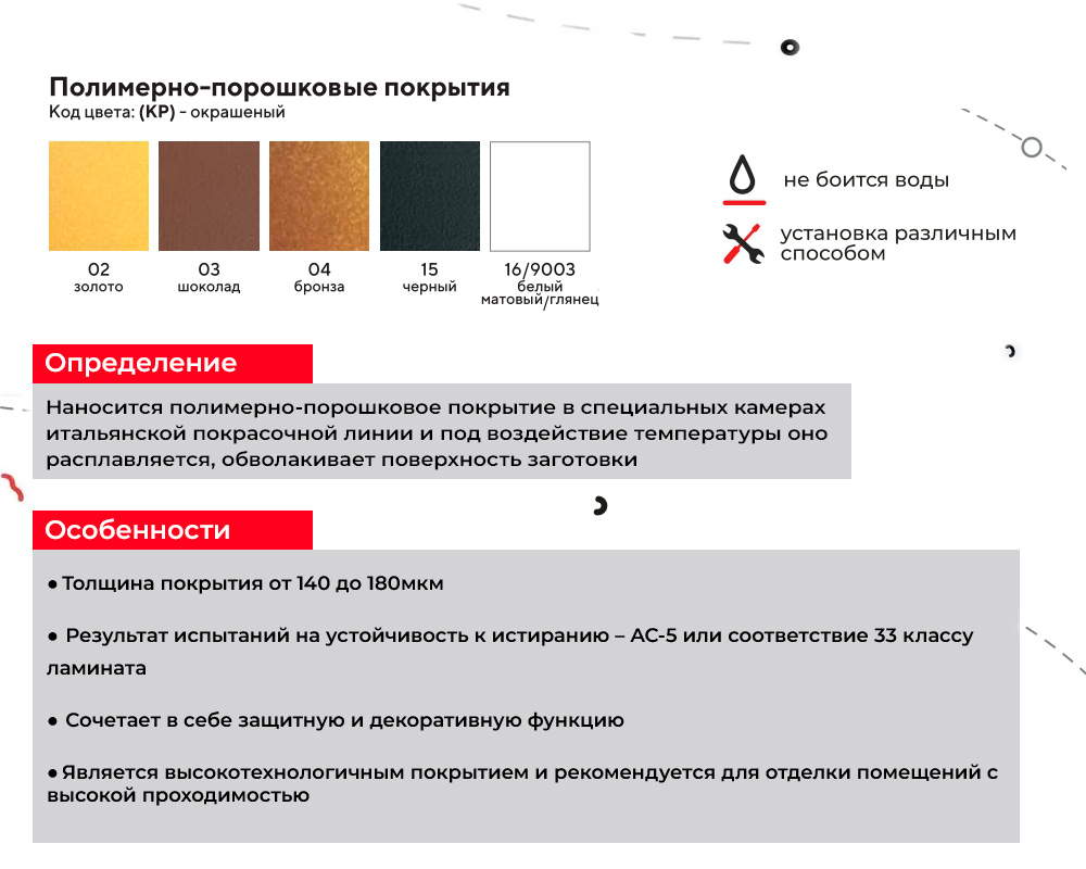 УВО 01-27.2700.020 10*10 Муар золотой