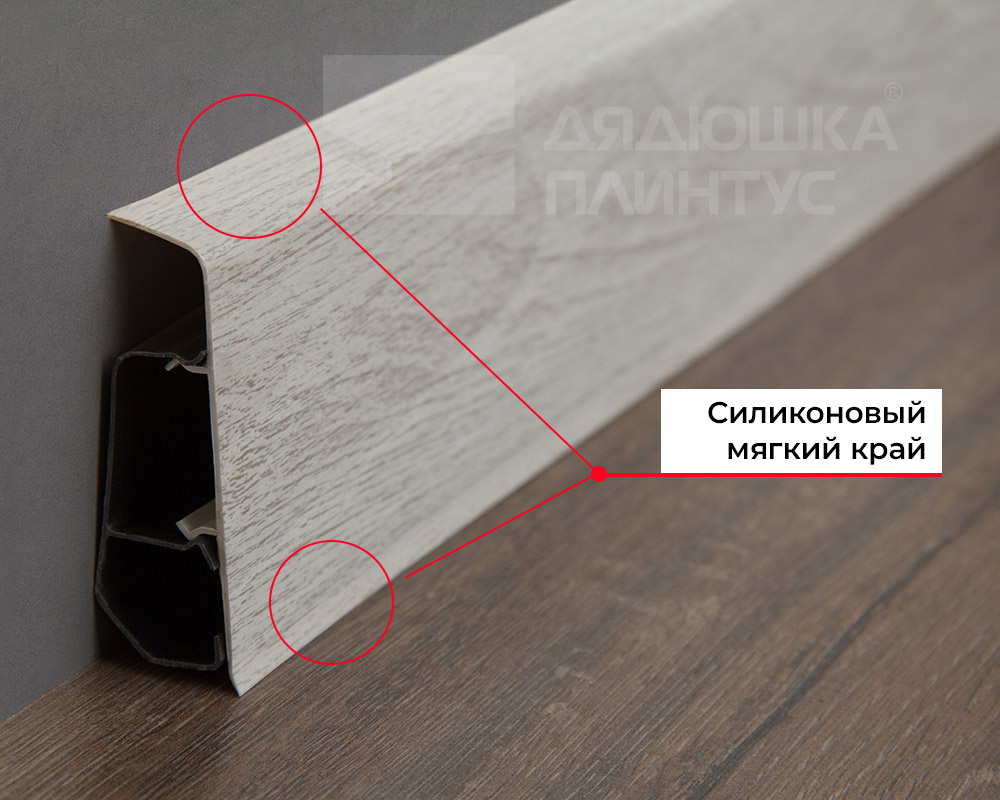 Плинтус ПВХ Волшебная палочка 70мм Home 2,2м 7031