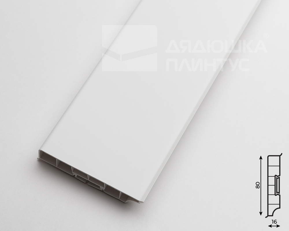 Плинтус прямоугольный ПВХ Дюра ИДЕАЛ 80мм 2,2м  001 Белый