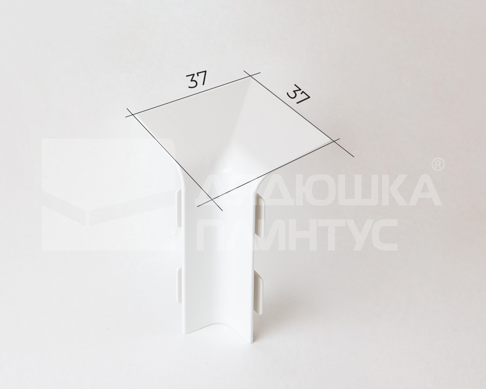 Угол внутренний для плинтуса ПВХ Аква37 37мм Белый