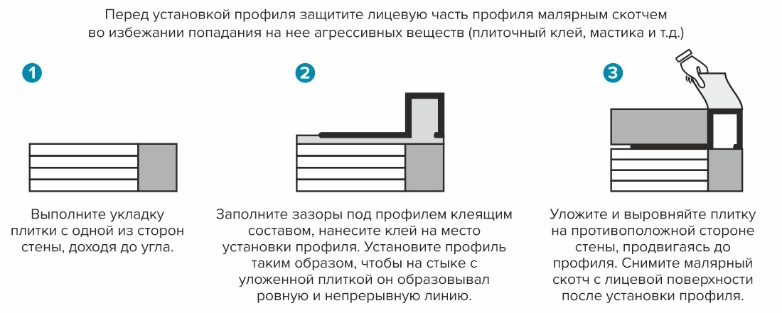 П-образный латунный профиль 10 мм Под бронзу PCLOB 10