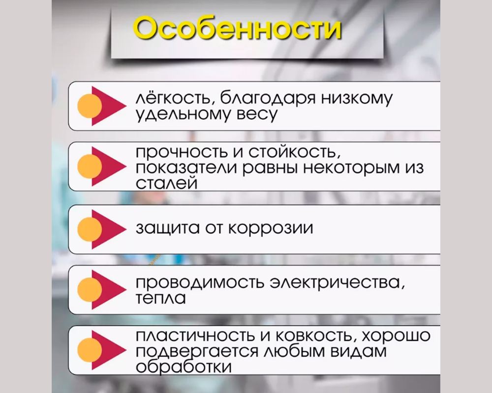 Труба прямоугольная 40х20 мм ТПр 02.2000.501л Серебро. Цена за 5 штук.