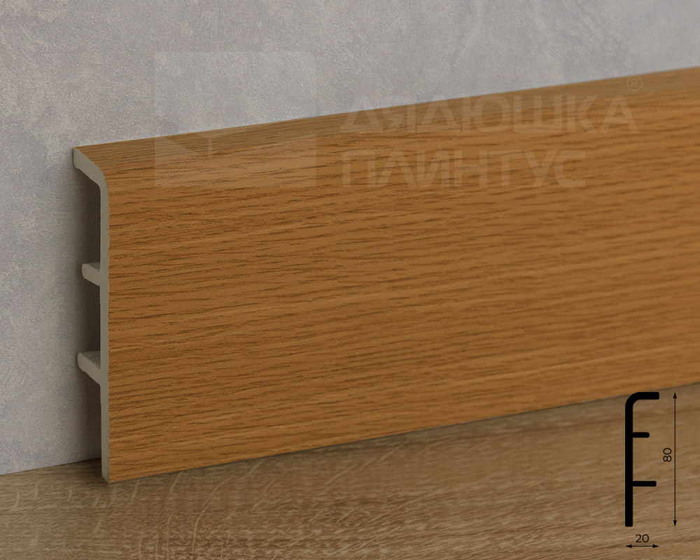 Плинтус ПВХ Рико Концепт 80мм 2,2м. 80002