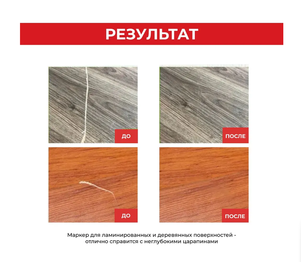 Мелок восковой Грейс Бежевый