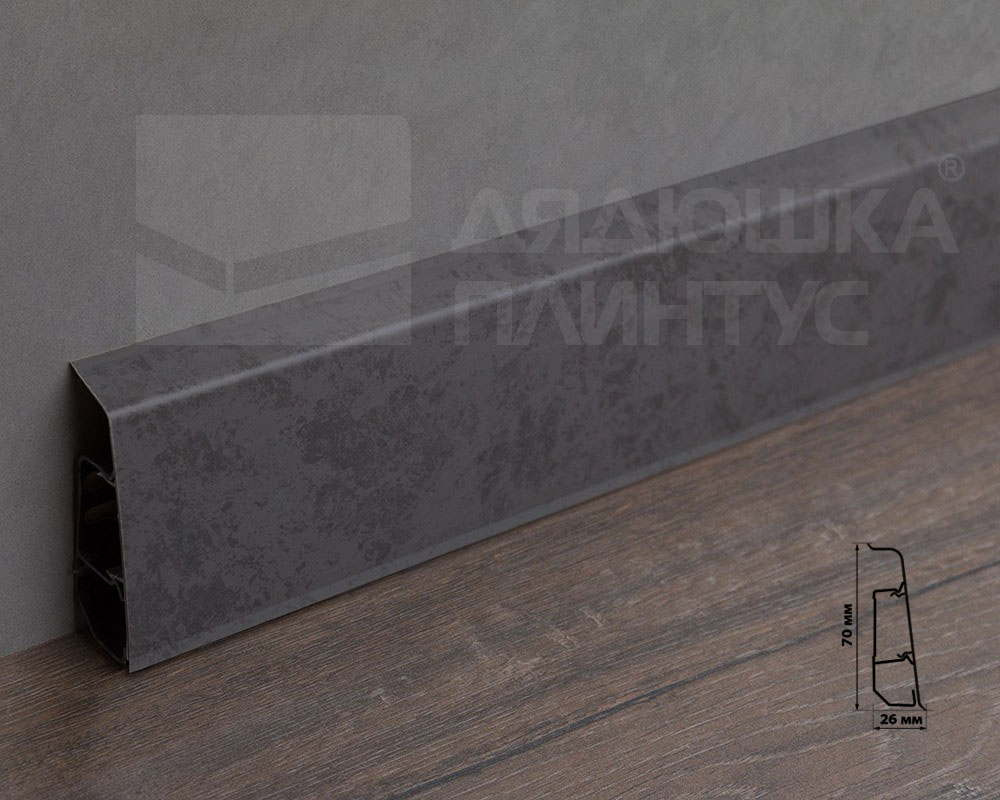 Плинтус ПВХ Волшебная палочка 70мм Home 2,2м 7027