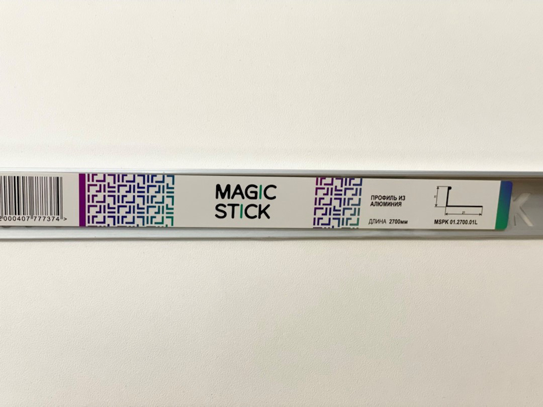 Профиль окантовочный Волшебная палочка MSPK 01.2700.01L 10мм 2,7м Серебро Люкс
