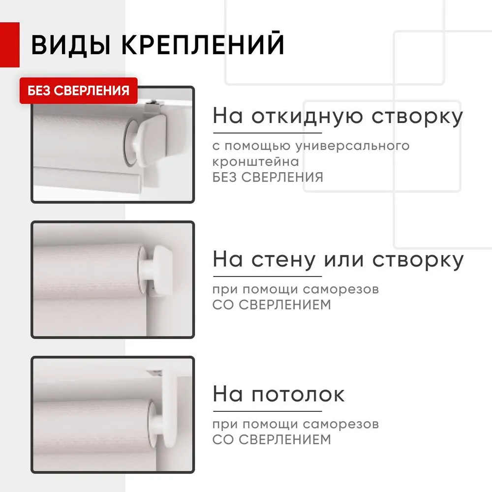 Роллета день/ночь КАНЗАС УЮТ 40*160 Светло-серый