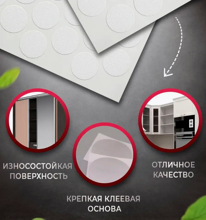 Заглушка для саморезов Венге