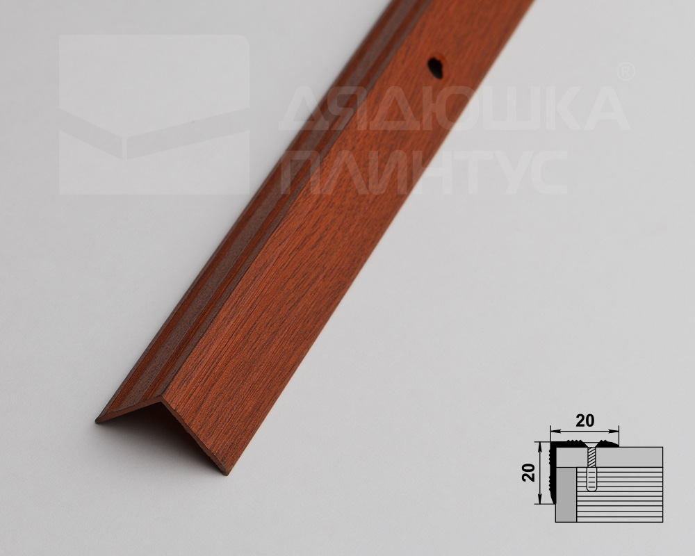 Порог угловой ПУ 05.2700.292 Вишня